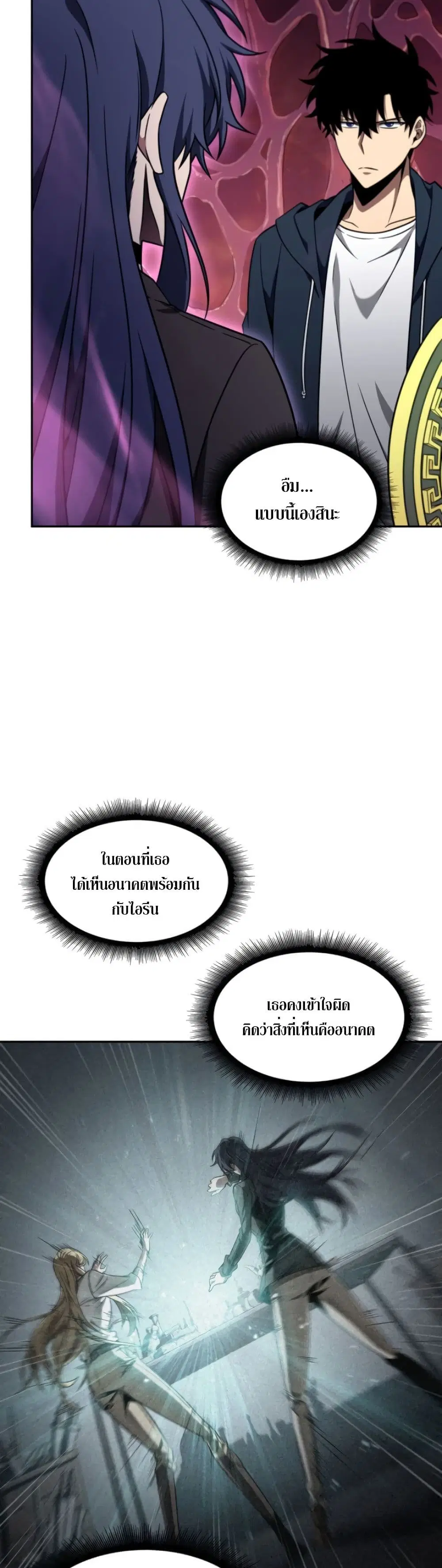 หน้า 38 จาก 40