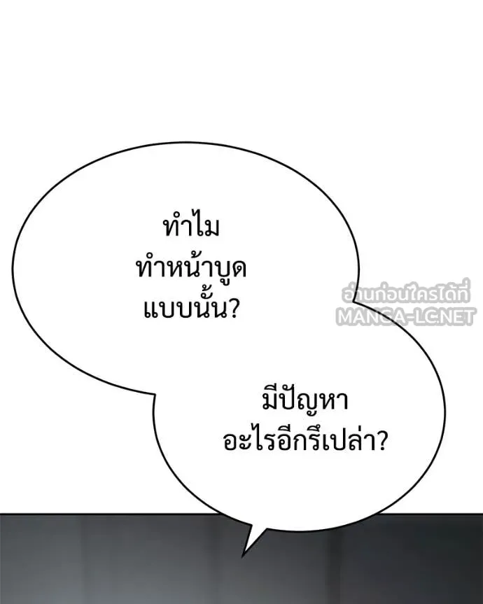 หน้า 55 จาก 247