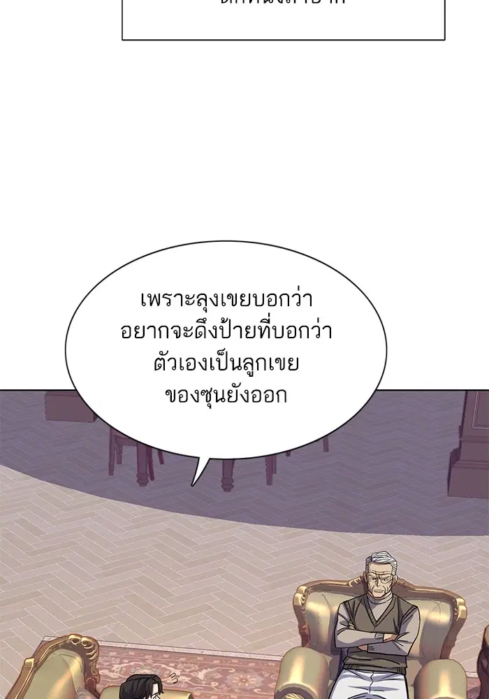หน้า 71 จาก 131