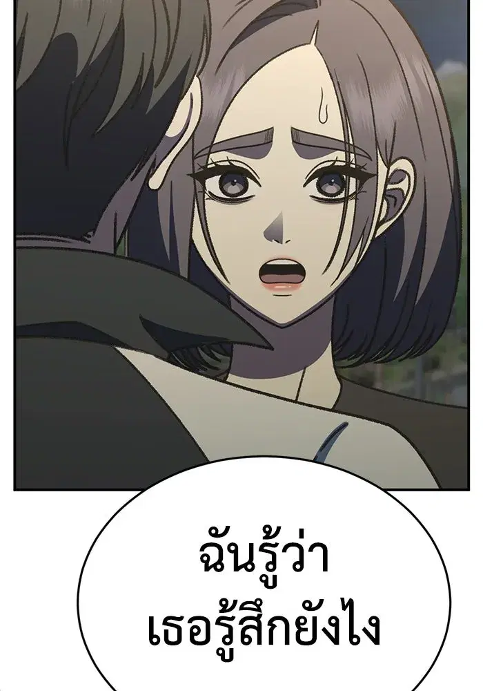หน้า 145 จาก 191