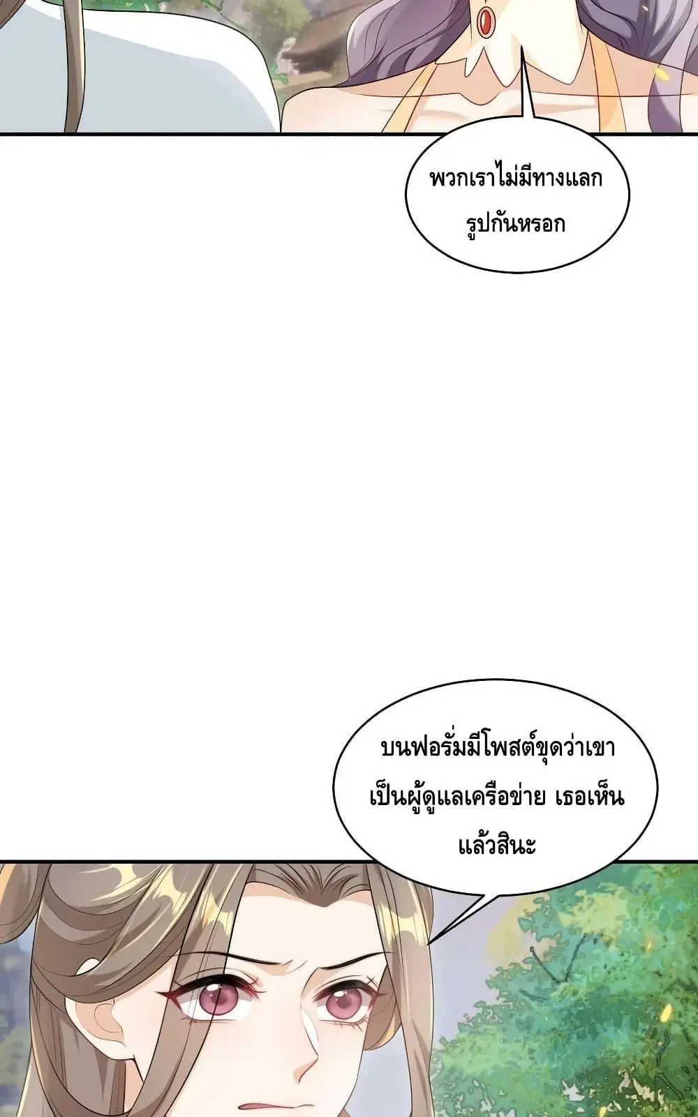 หน้า 21 จาก 42