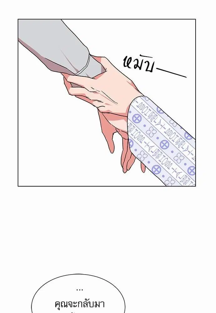 หน้า 48 จาก 75