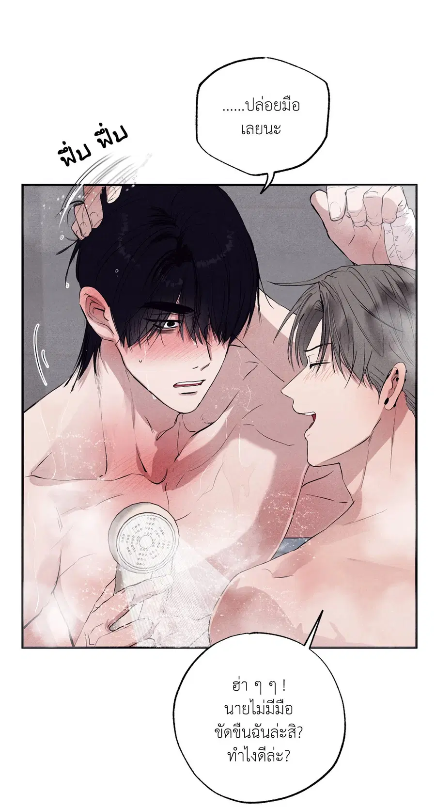 หน้า 27 จาก 102