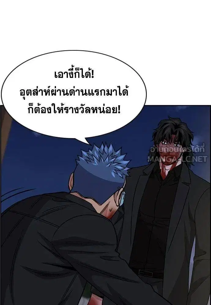 หน้า 78 จาก 126