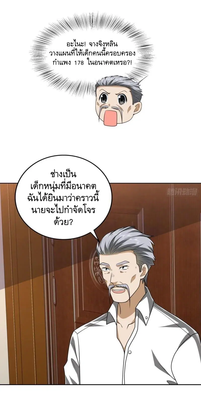 หน้า 10 จาก 48