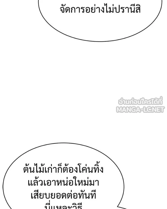 หน้า 89 จาก 234