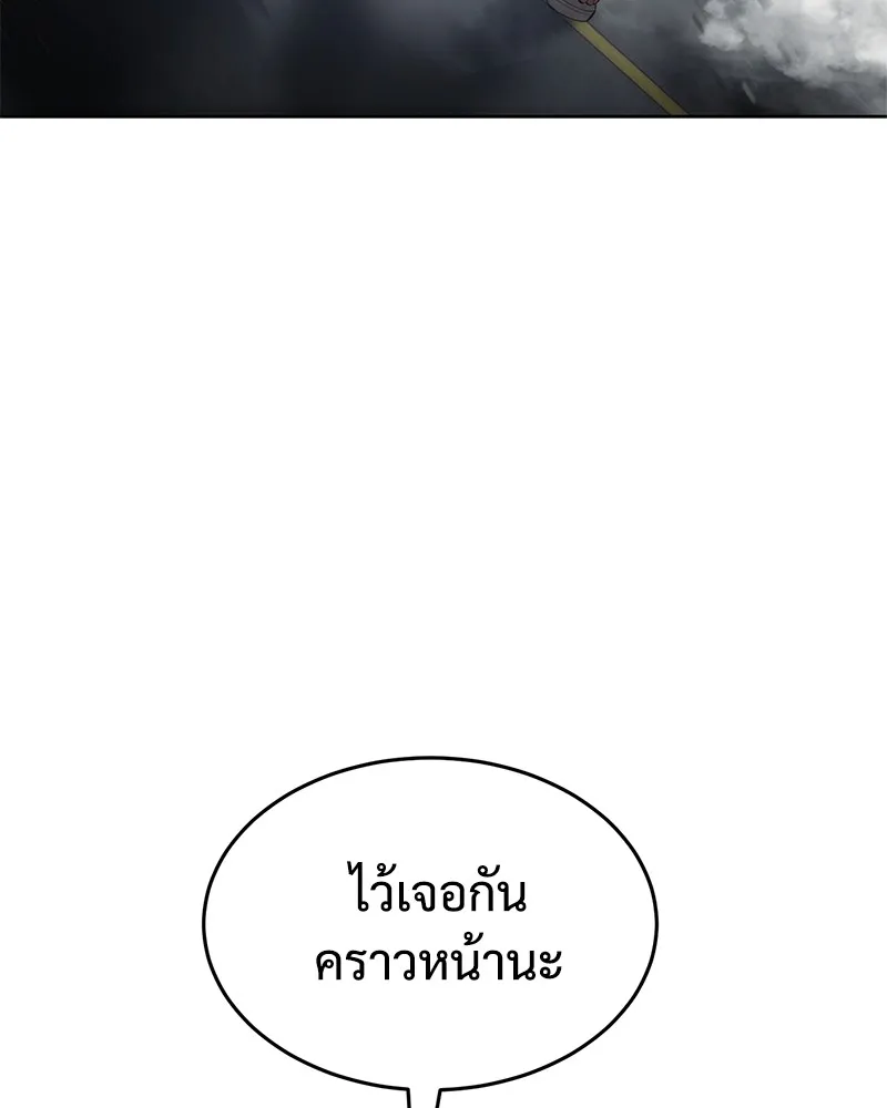 หน้า 182 จาก 232