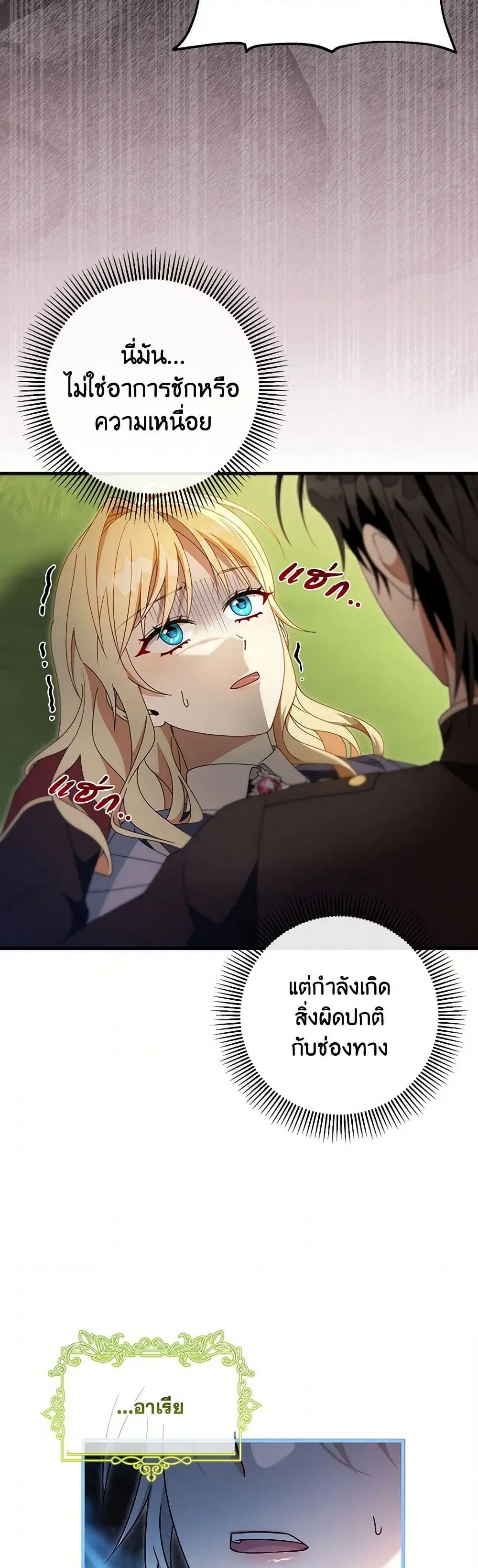 หน้า 7 จาก 41