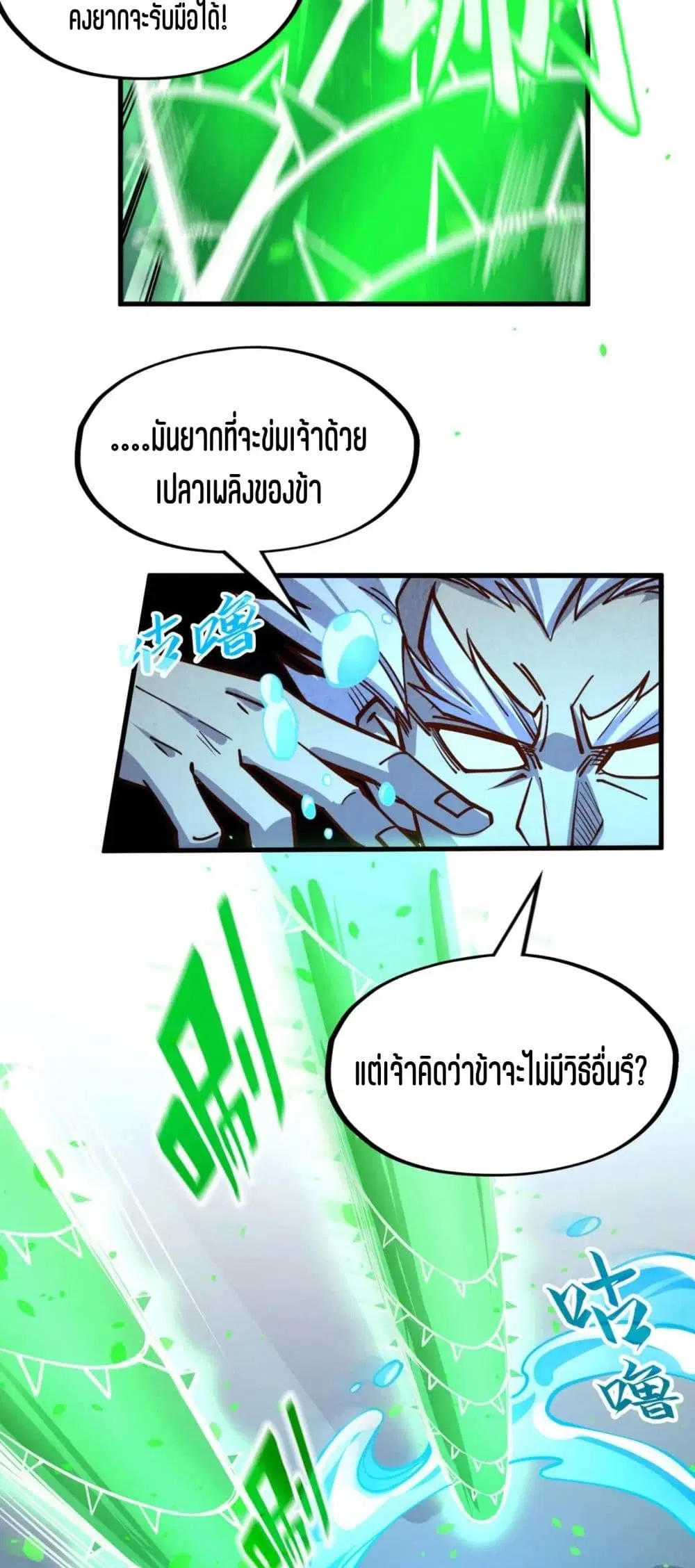 หน้า 36 จาก 51