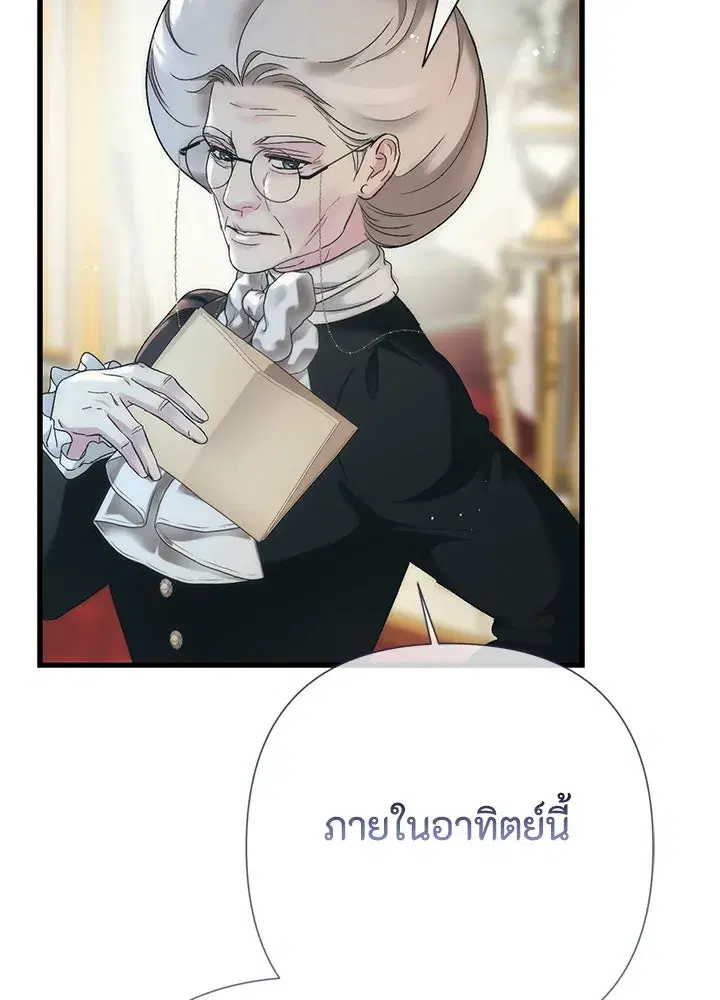 หน้า 103 จาก 129
