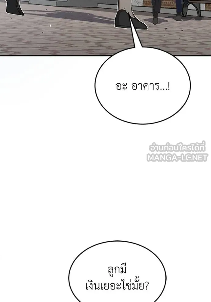หน้า 24 จาก 164