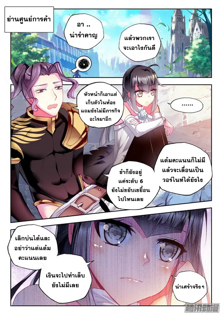 หน้า 17 จาก 23