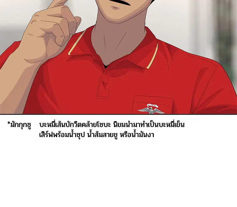 หน้า 30 จาก 104