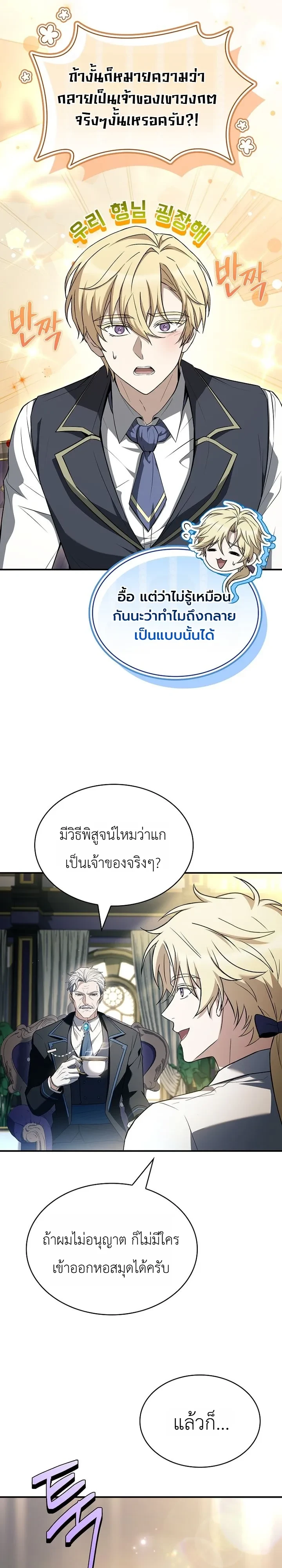 หน้า 33 จาก 41