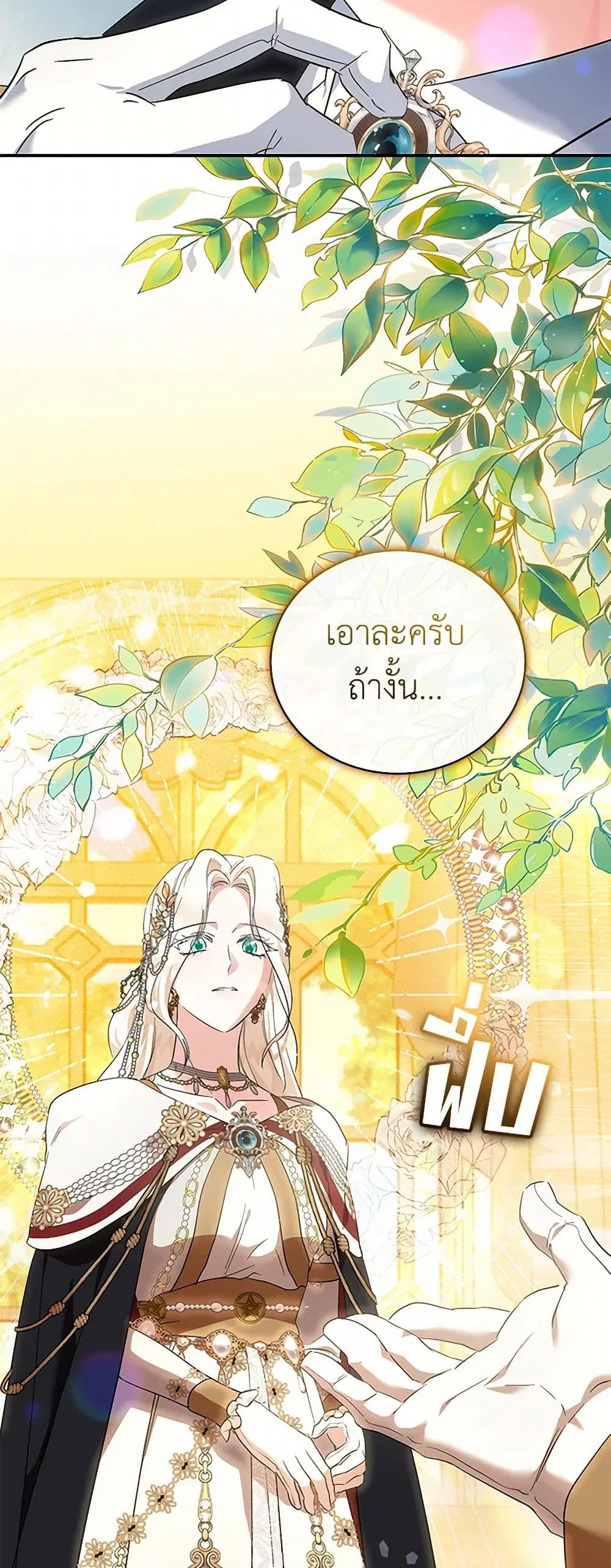 หน้า 38 จาก 42