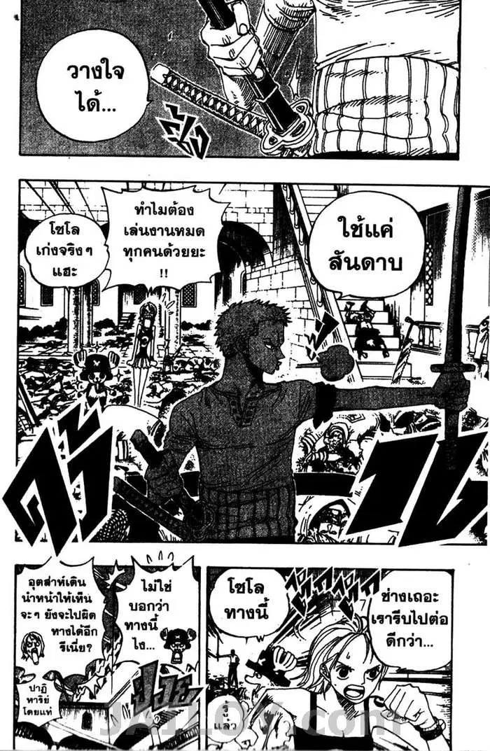 หน้า 2 จาก 19