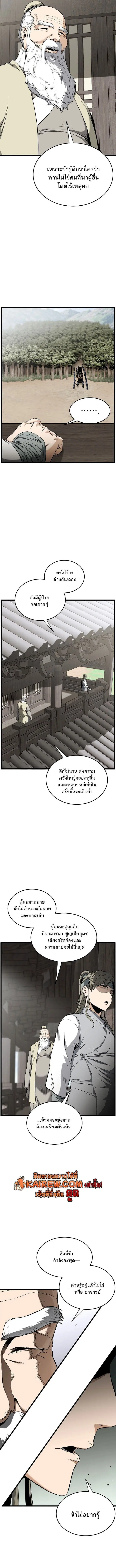 หน้า 4 จาก 16