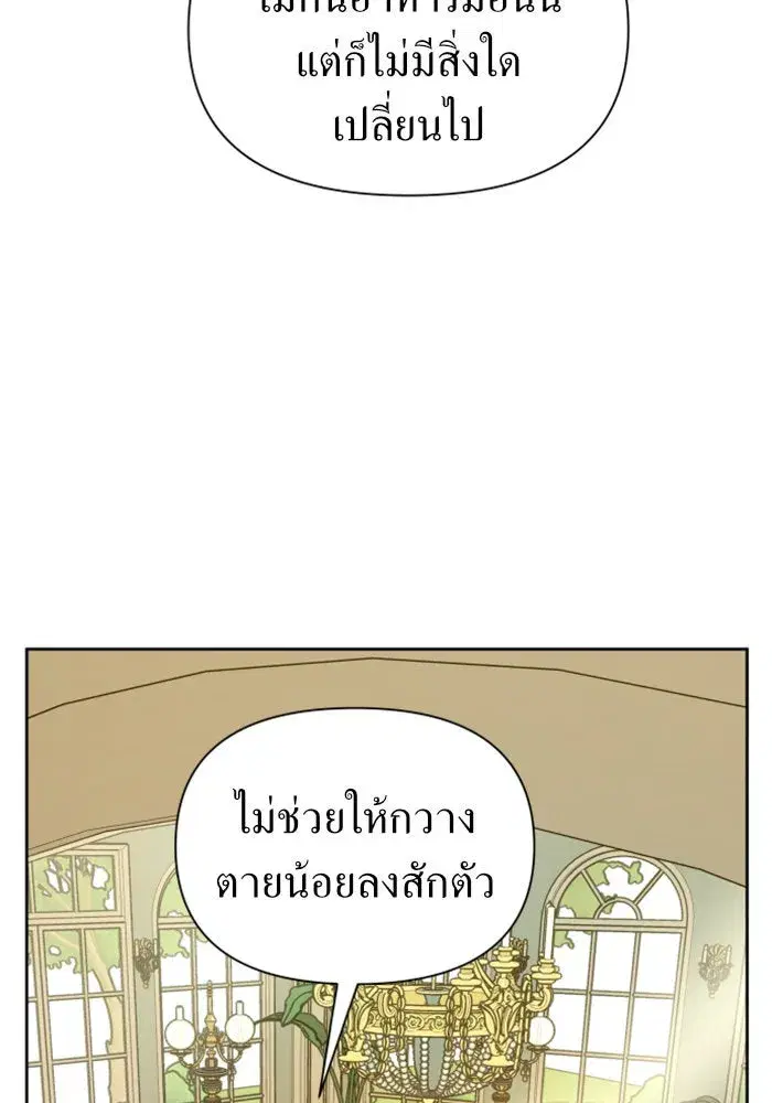 หน้า 91 จาก 149
