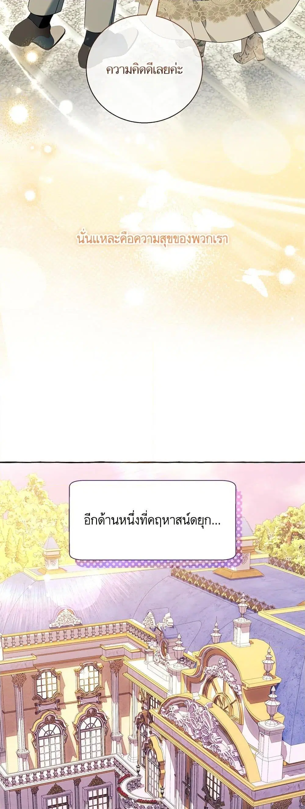 หน้า 45 จาก 52