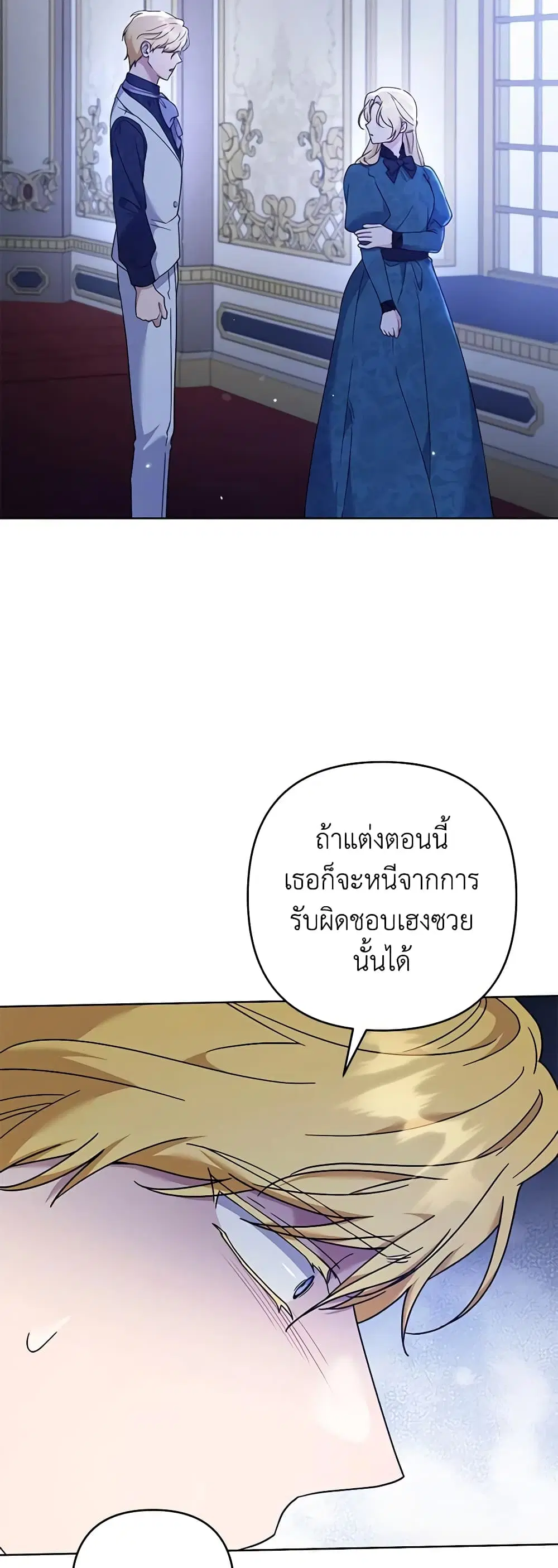 หน้า 34 จาก 46