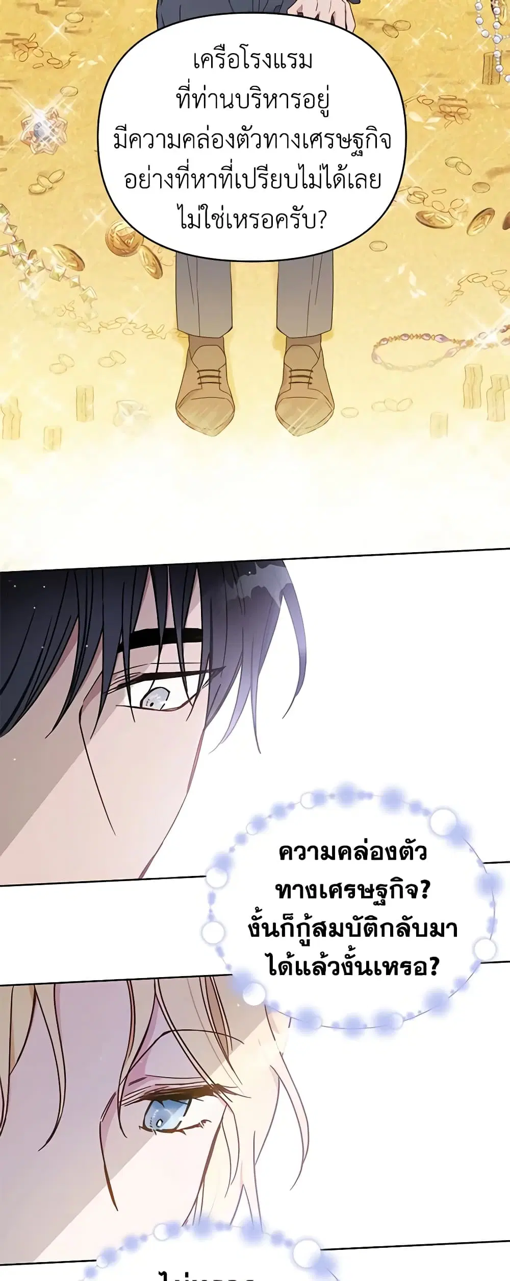 หน้า 20 จาก 47