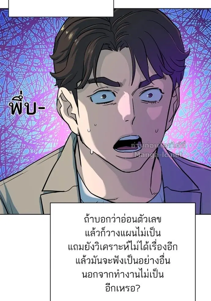 หน้า 59 จาก 102