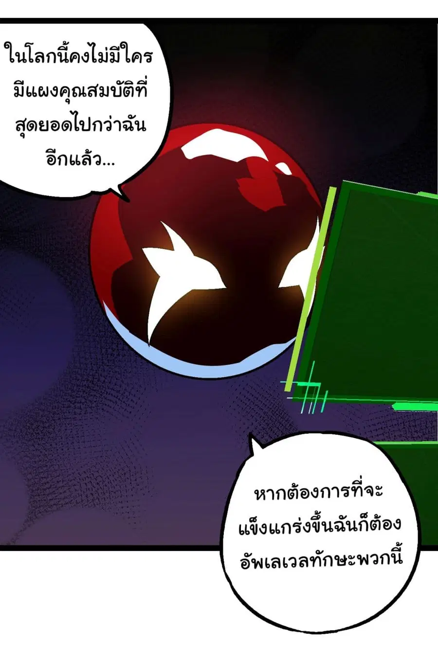 หน้า 15 จาก 49