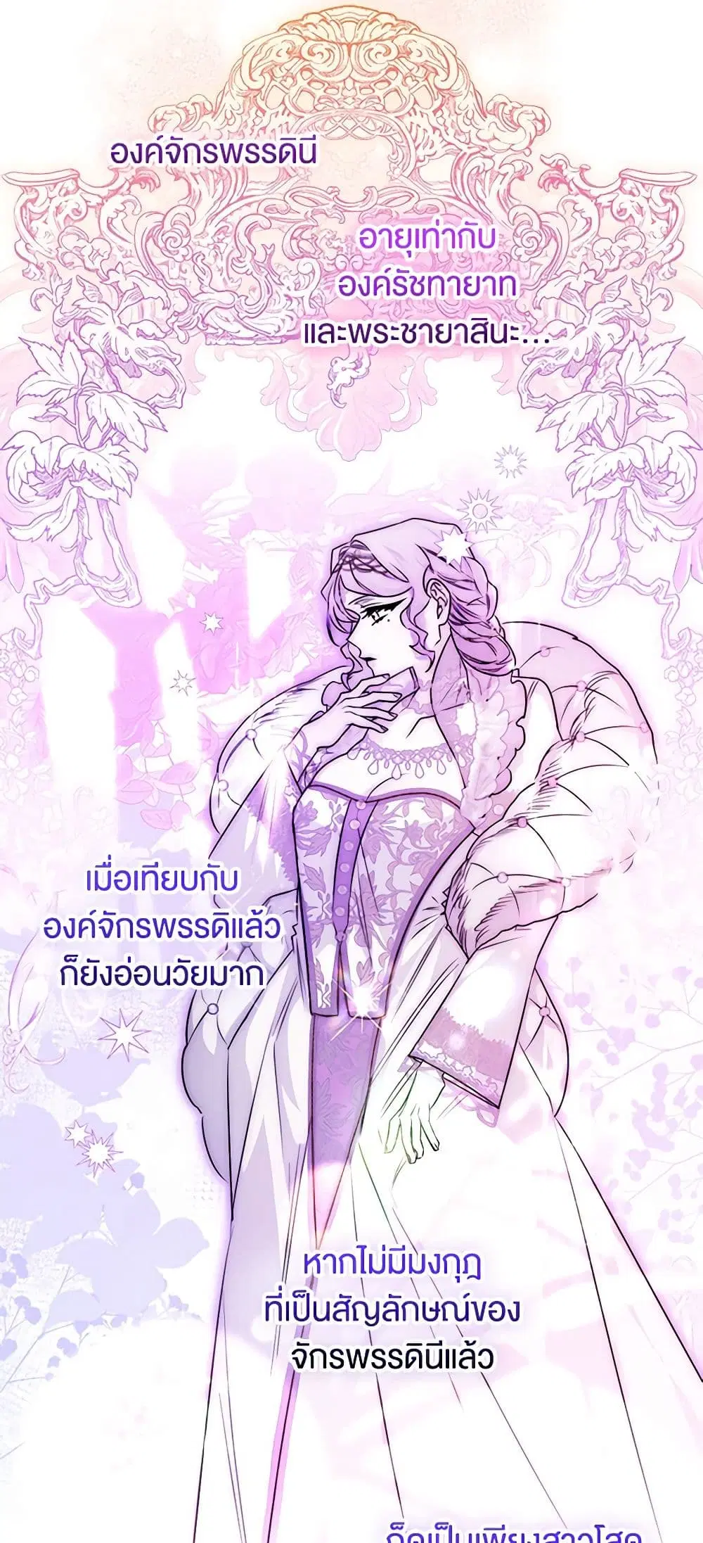 หน้า 11 จาก 41