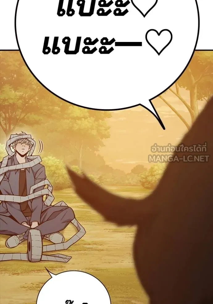 หน้า 167 จาก 215