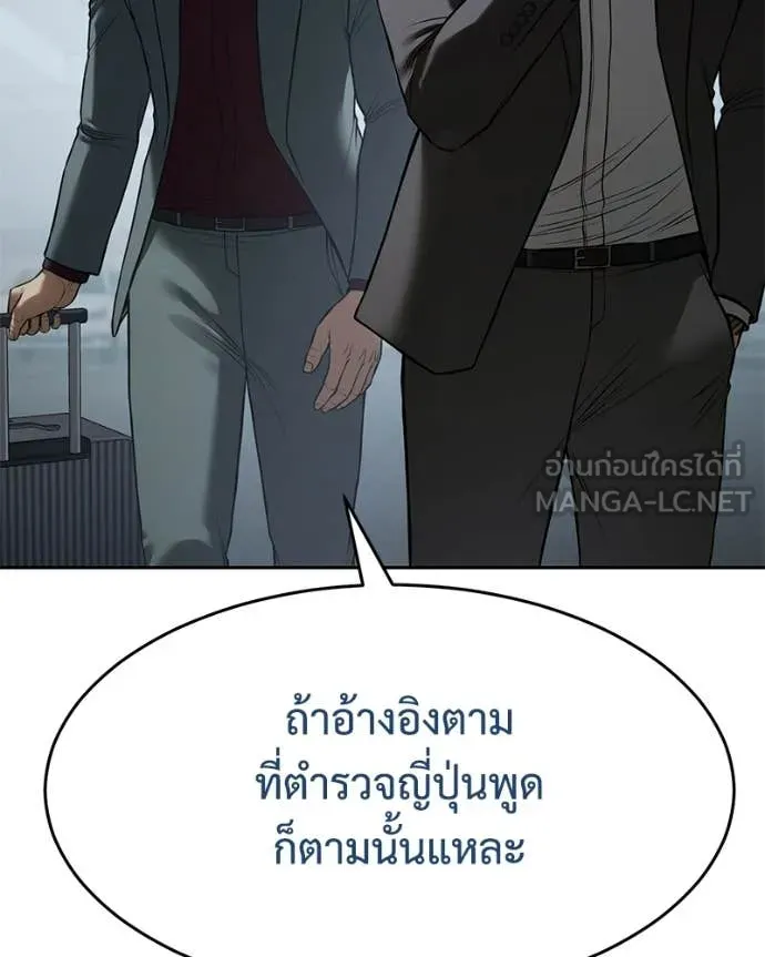 หน้า 50 จาก 231