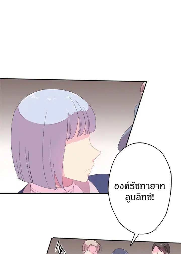 หน้า 44 จาก 64