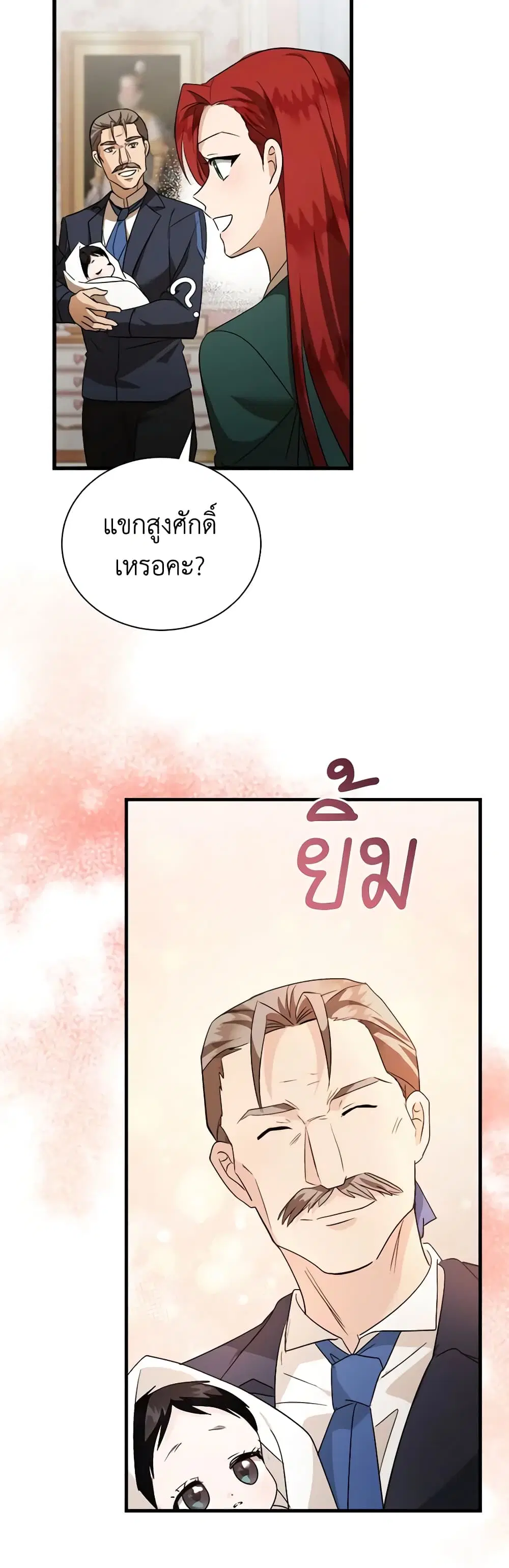 หน้า 42 จาก 49