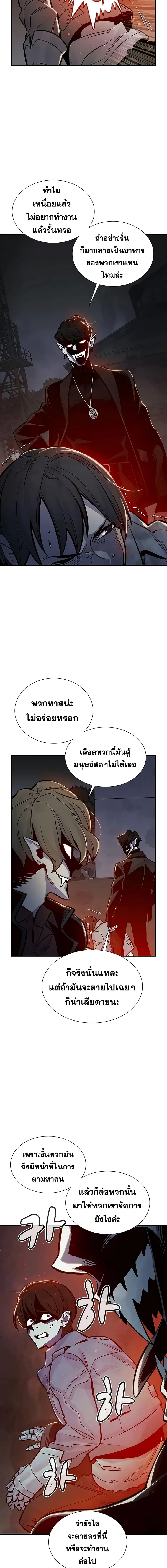 หน้า 18 จาก 25