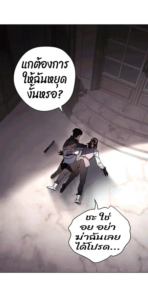 หน้า 26 จาก 66