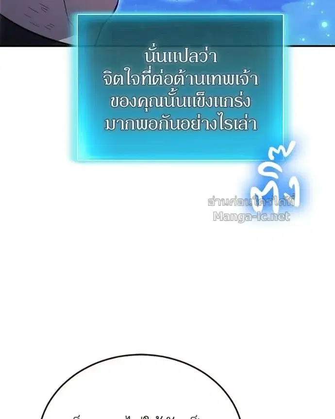 หน้า 79 จาก 148