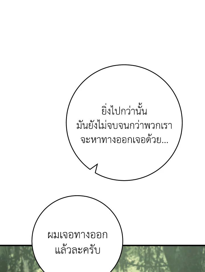 หน้า 23 จาก 165