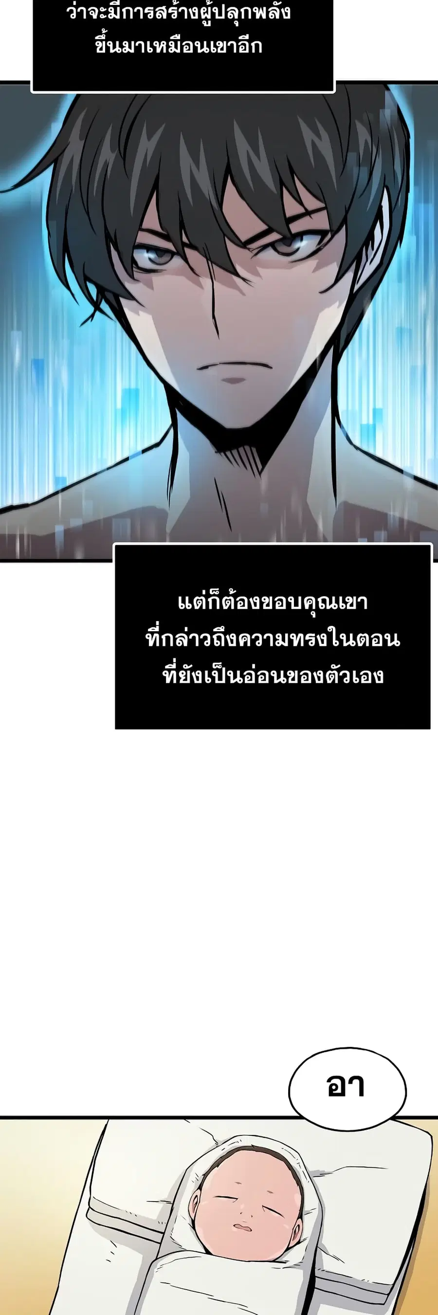 หน้า 38 จาก 62