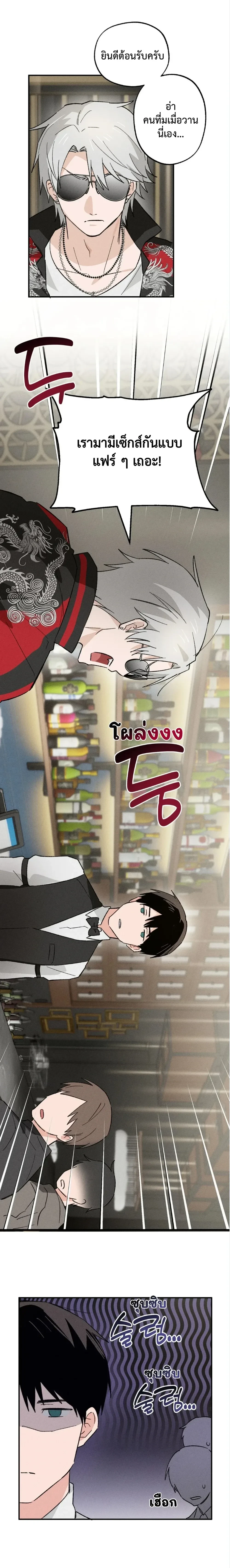 หน้า 7 จาก 21