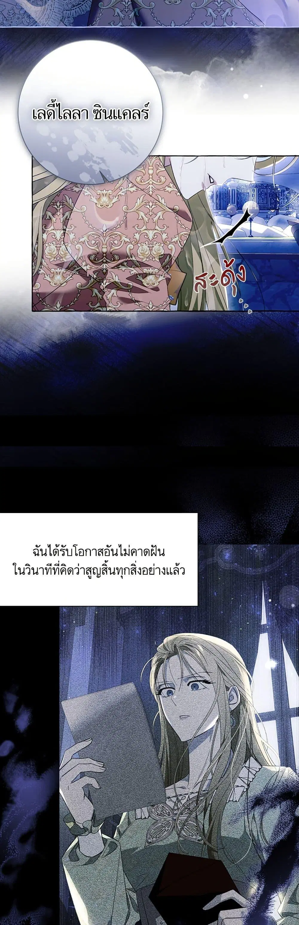 หน้า 28 จาก 52