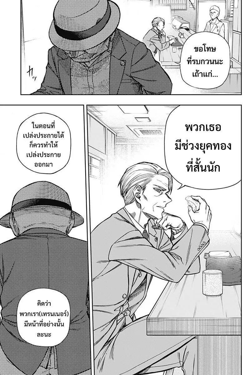 หน้า 9 จาก 20