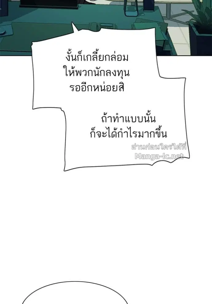 หน้า 65 จาก 152