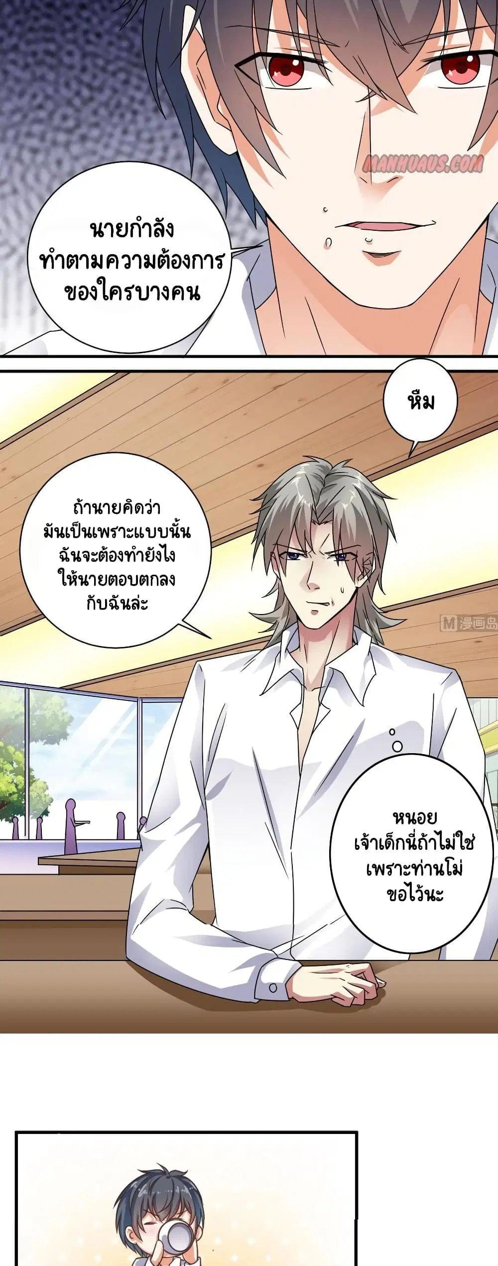 หน้า 6 จาก 10