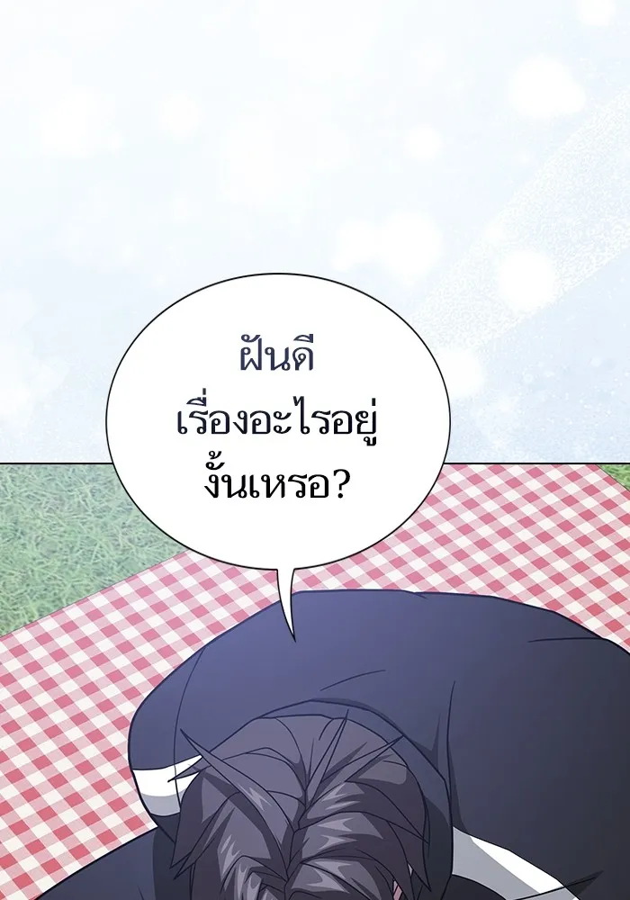 หน้า 163 จาก 175