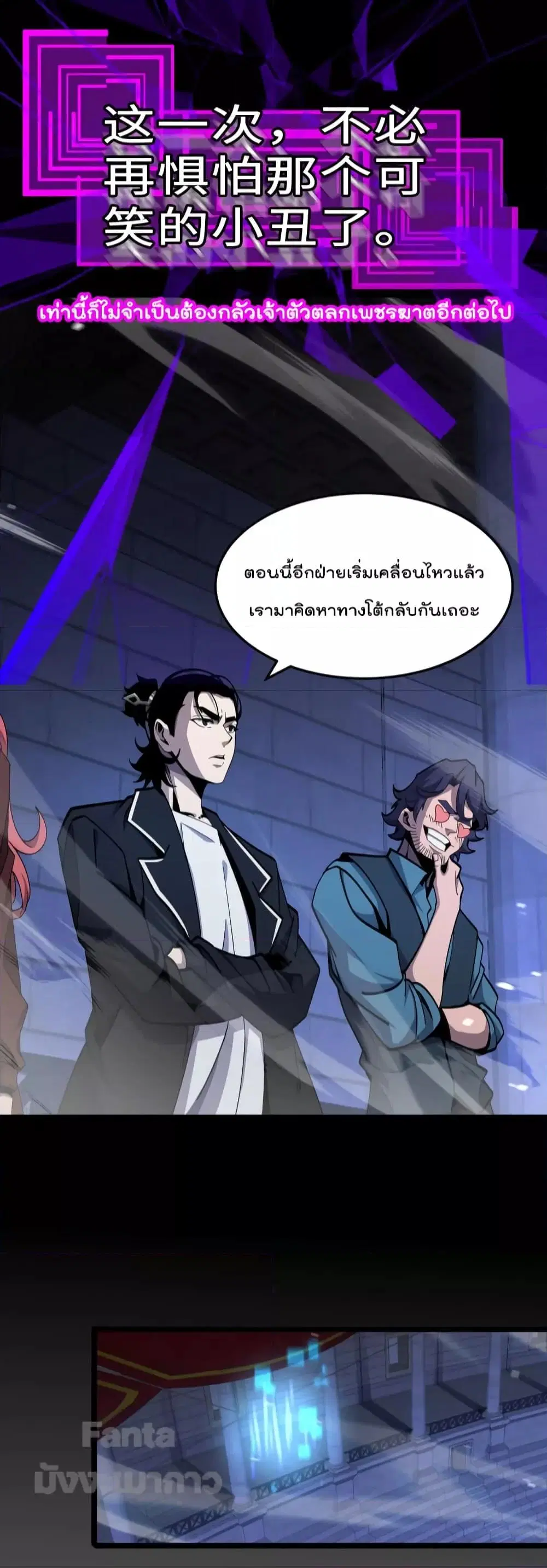 หน้า 30 จาก 44