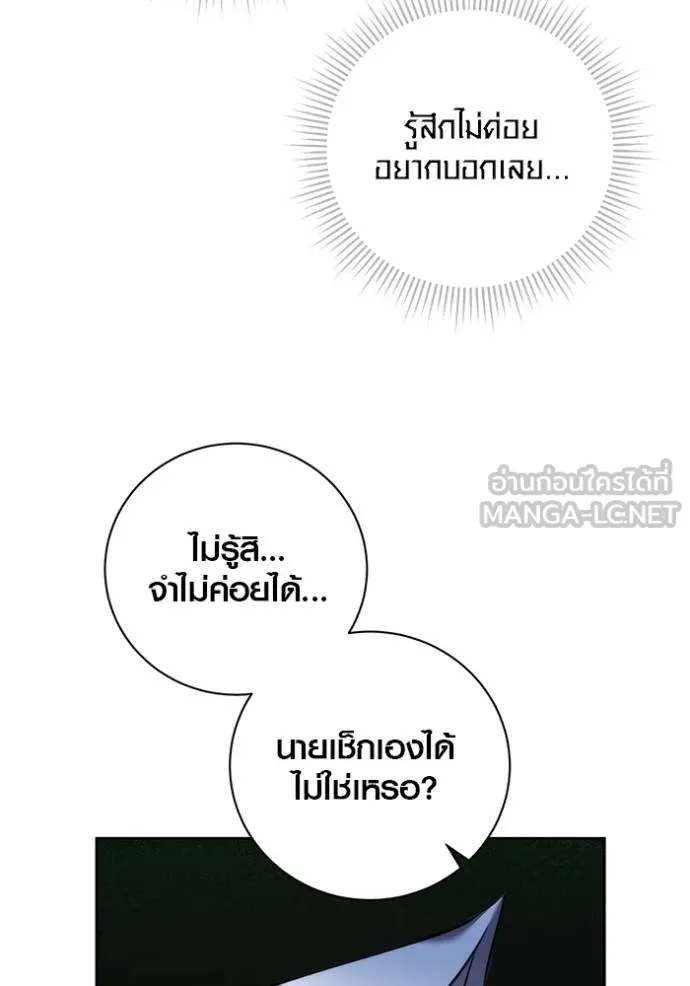 หน้า 33 จาก 135