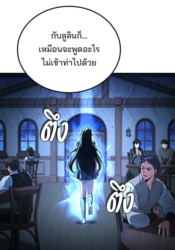 หน้า 86 จาก 162