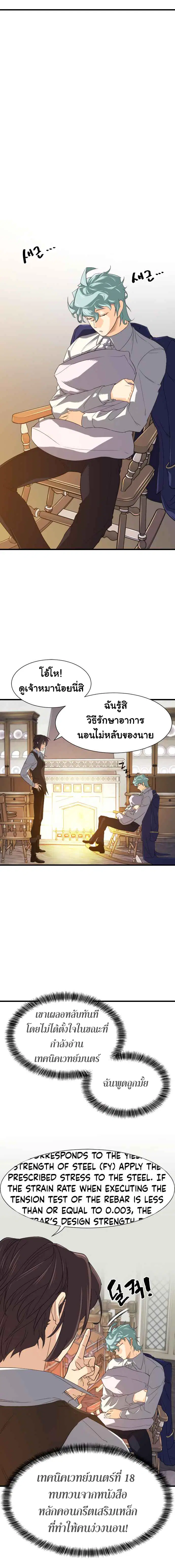หน้า 9 จาก 25