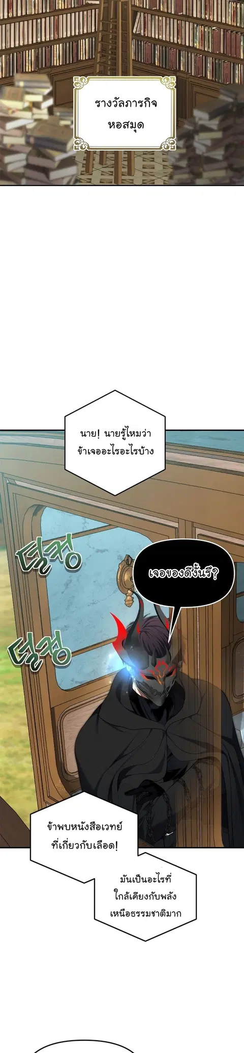 หน้า 2 จาก 34