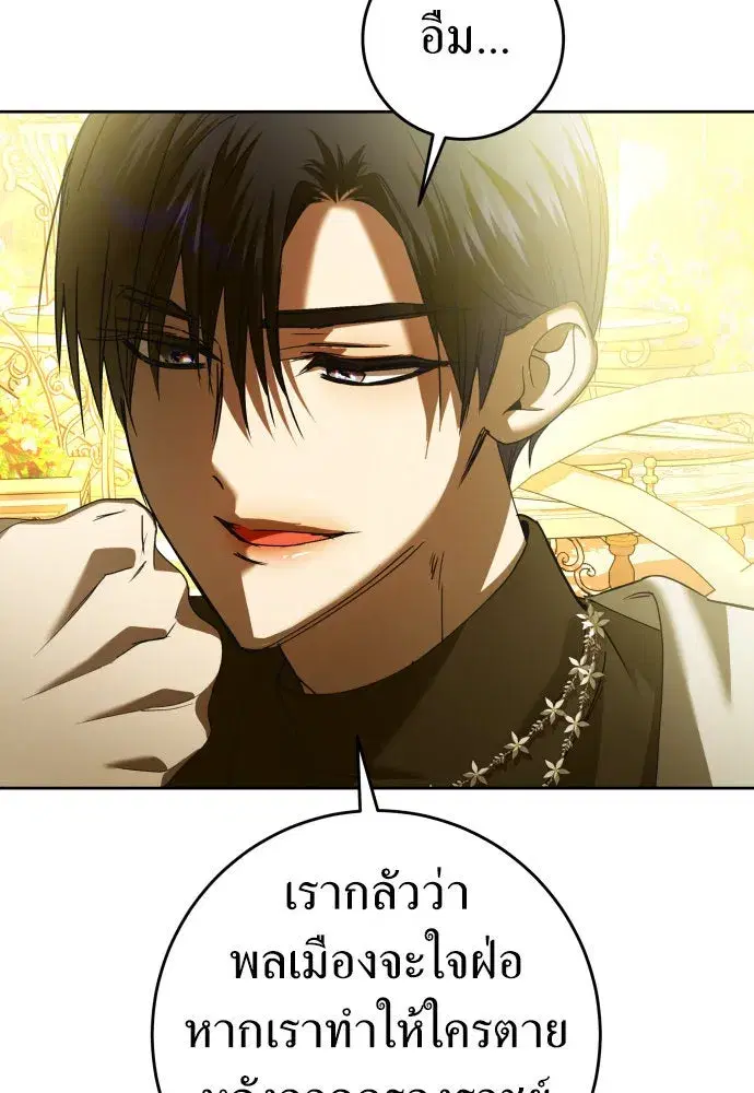 หน้า 28 จาก 121