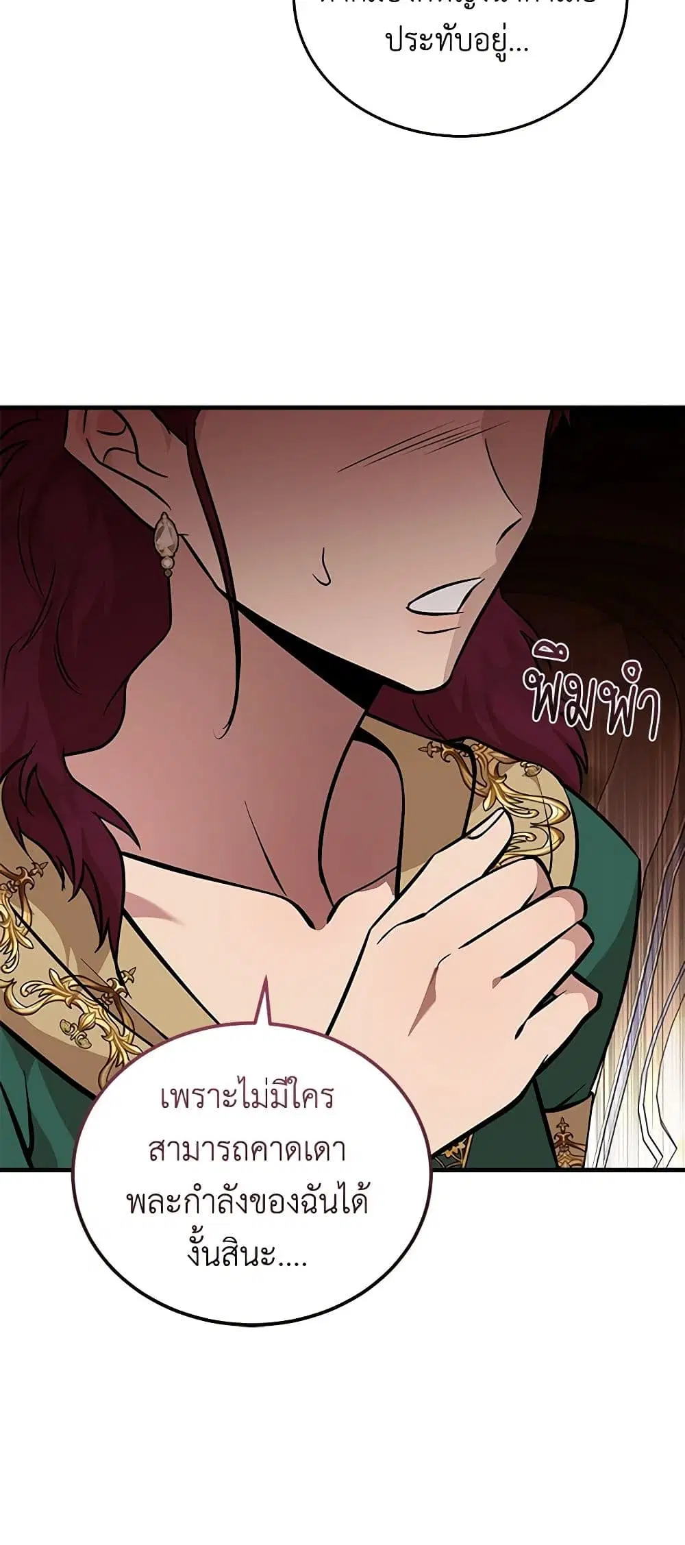 หน้า 30 จาก 42
